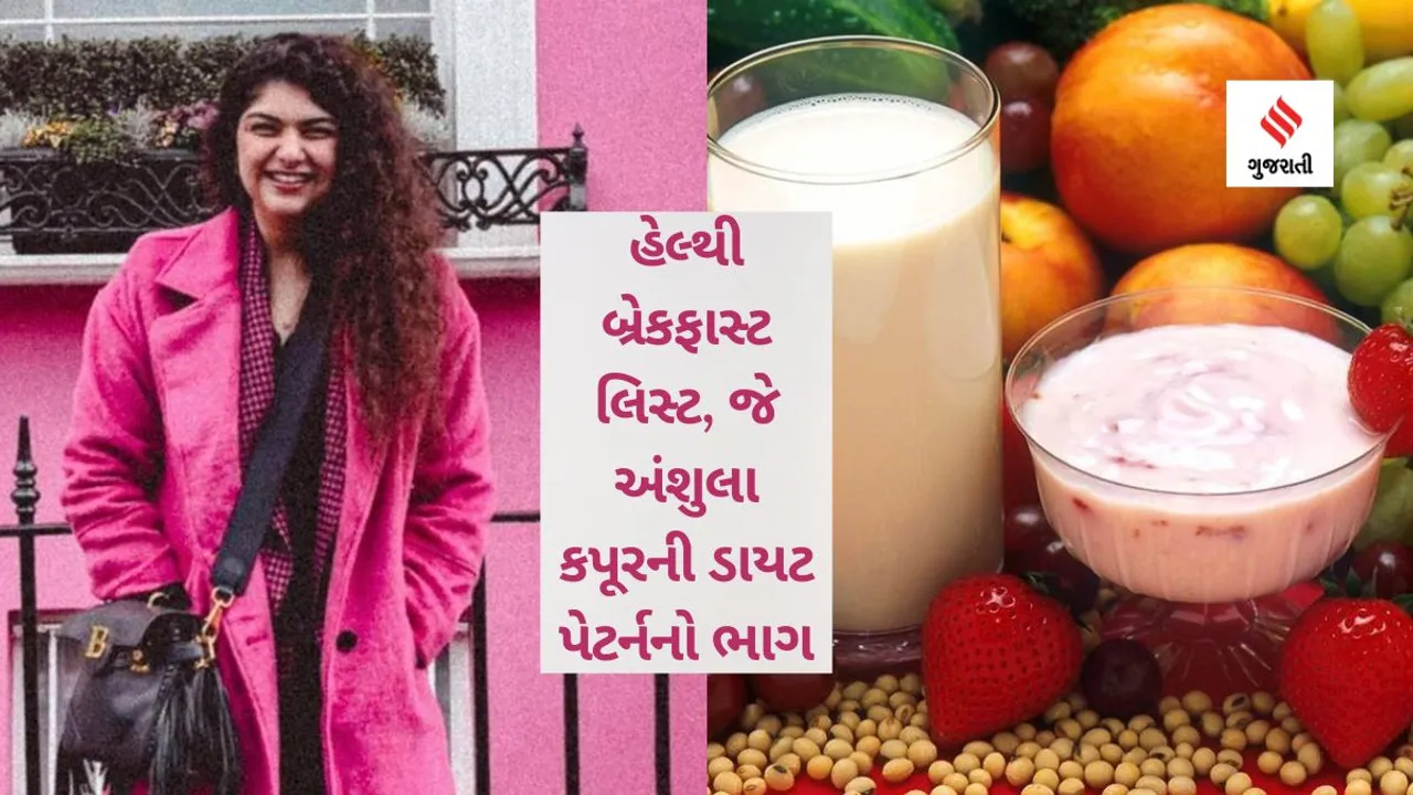 Healthy breakfast list, part of Anshula Kapoor's diet pattern (Pixabay) (Source: Anshula Kapoor/Instagram)
