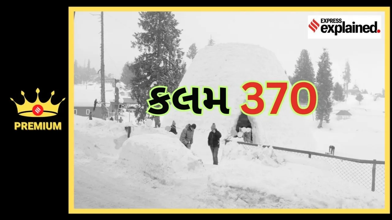 Article 370|jammu and kashmir|Supreme Court|Central Goverment