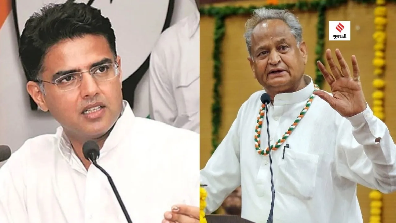 Ashok Gehlot | Sachin Pilot | Congress | Rajasthan Politics