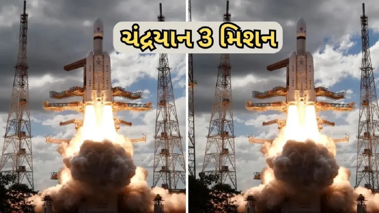 Chandrayaan 3 | Chandrayaan 3 mission | isro