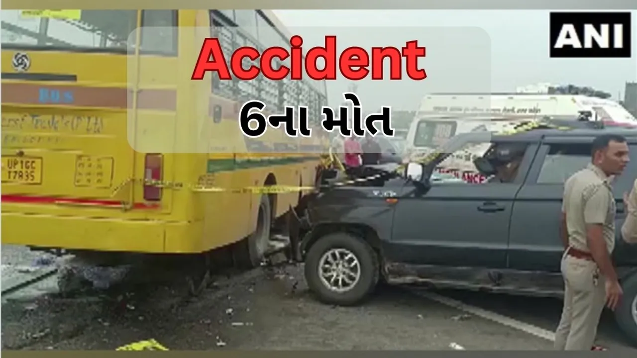 Delhi-Meerut Expressway accident| Accident News