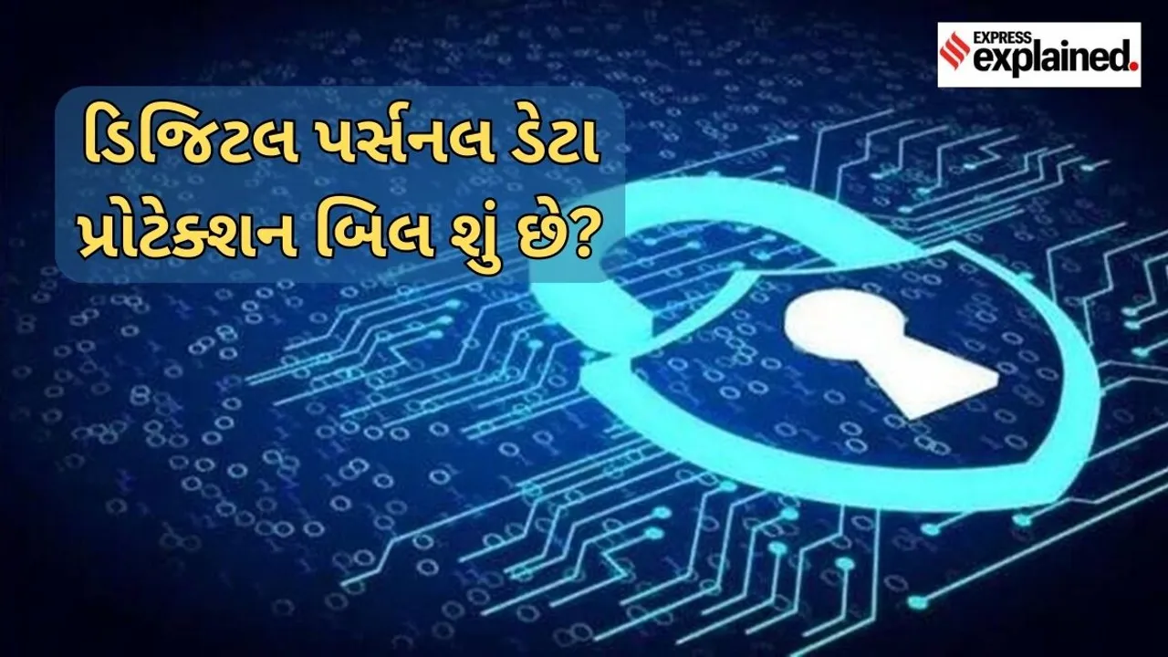 Digital Personal Data Protection Bill