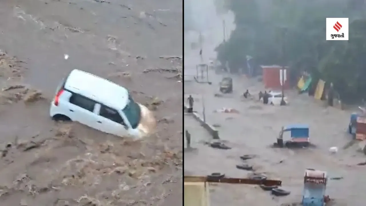 Gujarat Rain | Gujarat | Rain