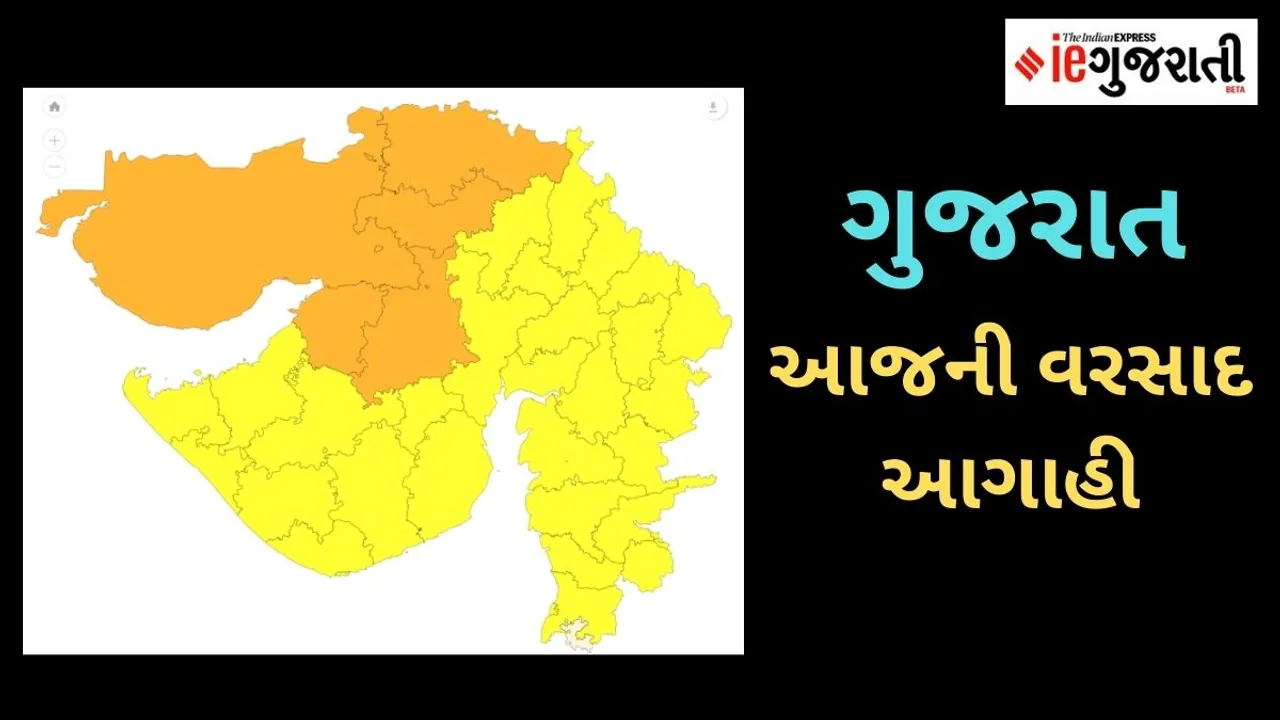Gujarat Today weather Forecast