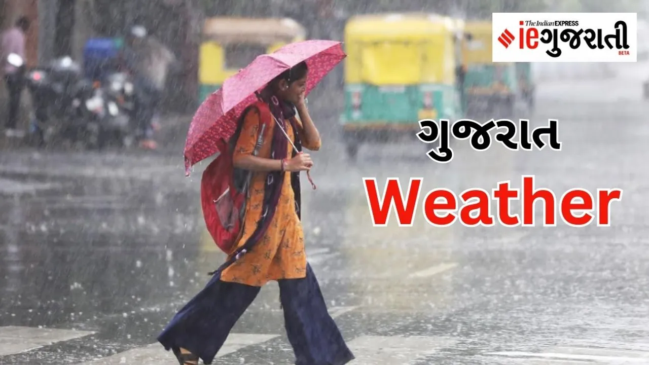 Gujarat Weather | Rain Forecast | Gujarat Rainfall