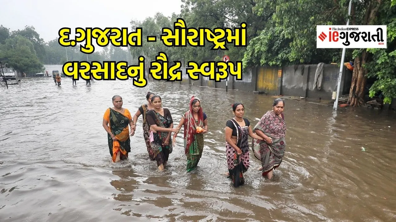 Gujarat rainfall data, Gujarat monsoon, Gujarat rain updates