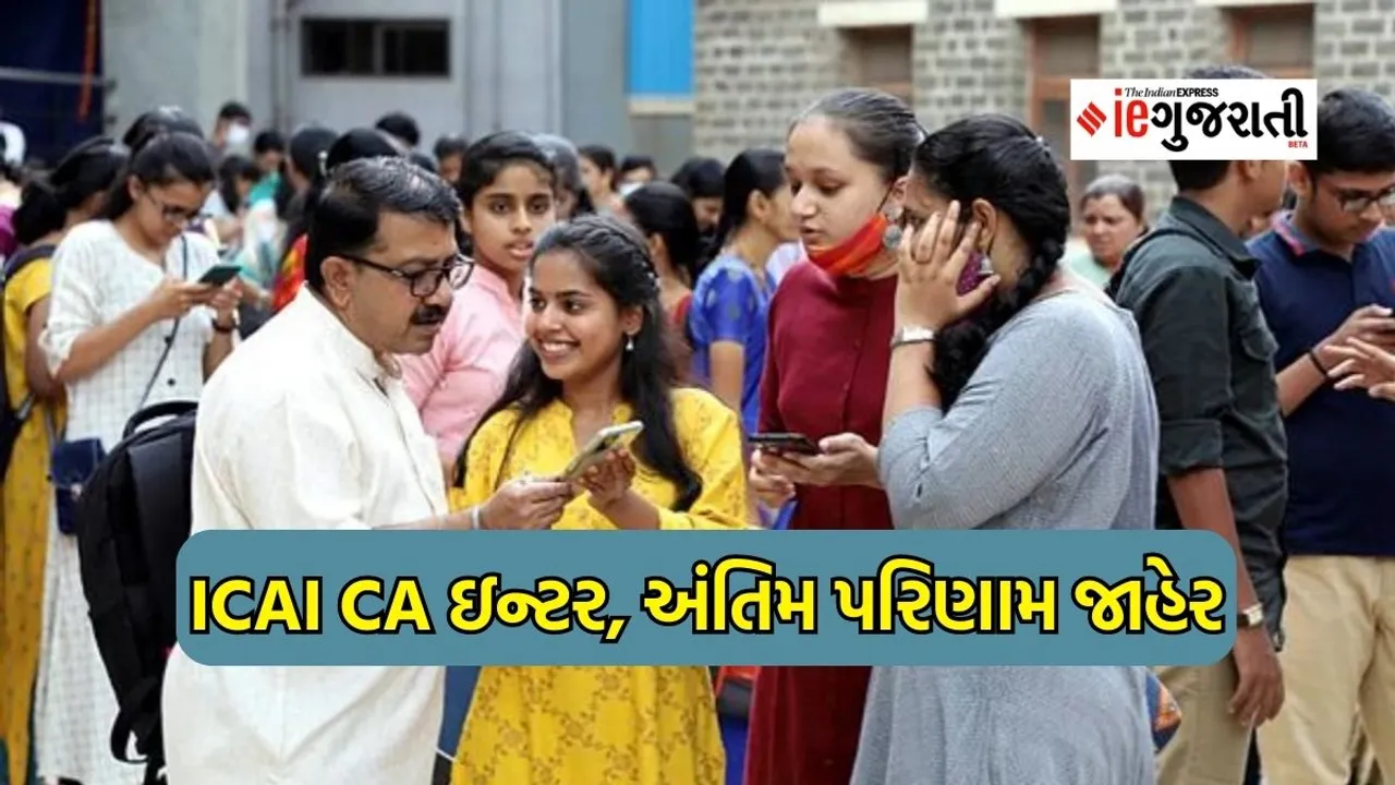 ICAI CA 2023, ICAI CA inter - final result 2023, ICAI CA,
