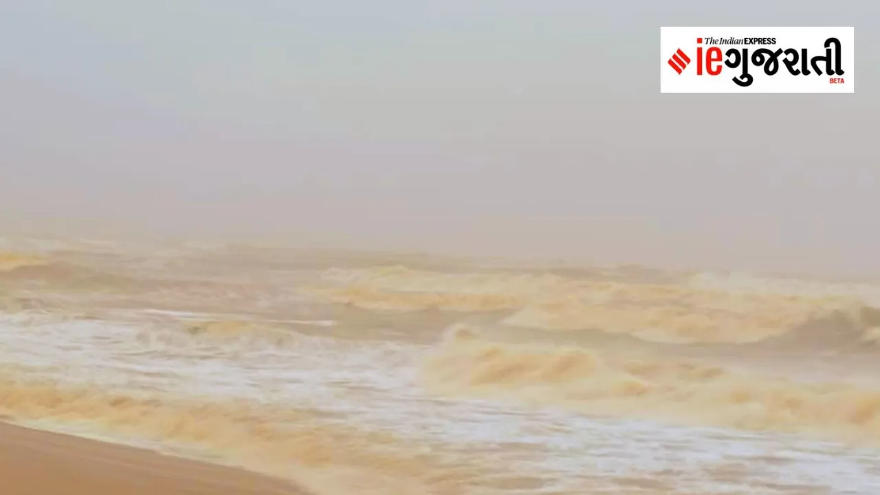 IMD | warning | Gujarat coast