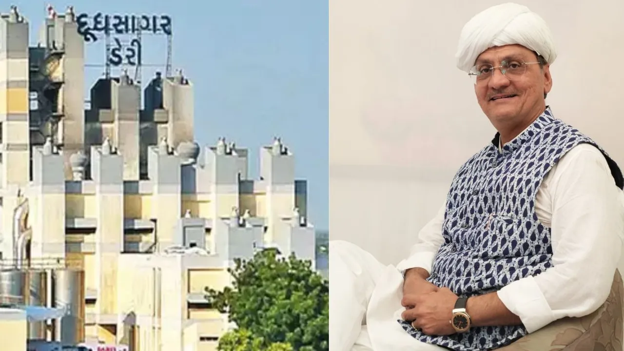 Mehsana Dudh Sagar Dairy | Sagardan Scam | Vipul Chaudhary | Mehsana Court