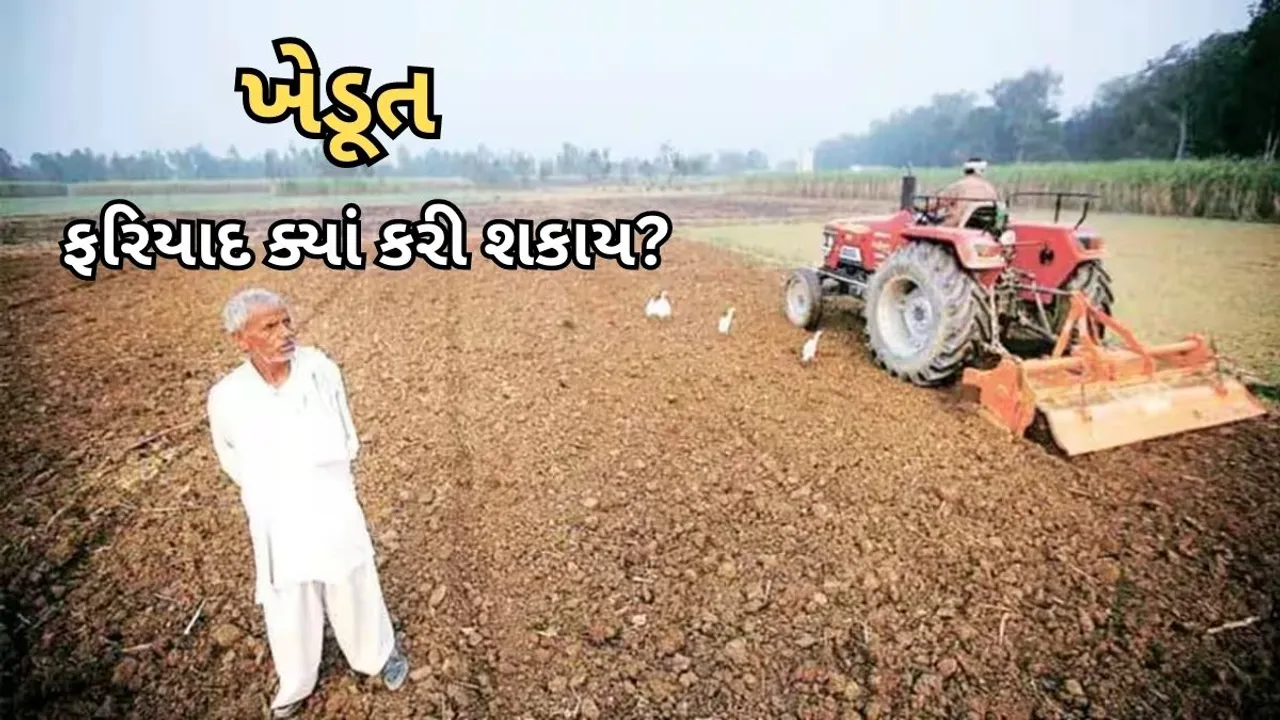 PM Kisan Samman Nidhi