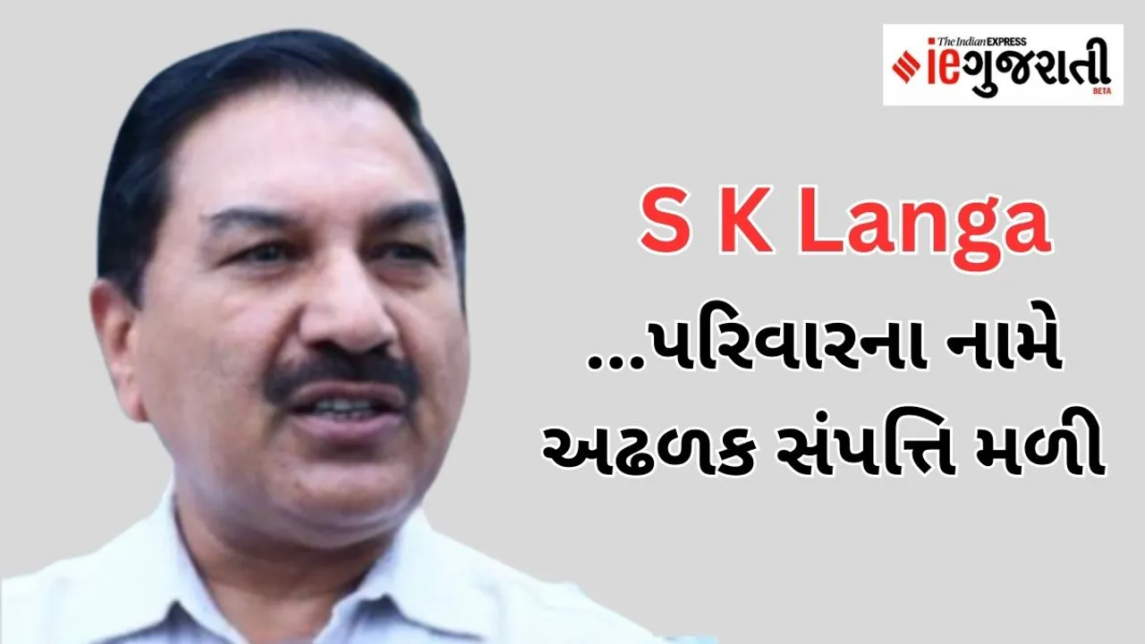 Land Scam - corruption - Retired IAS SK Langana