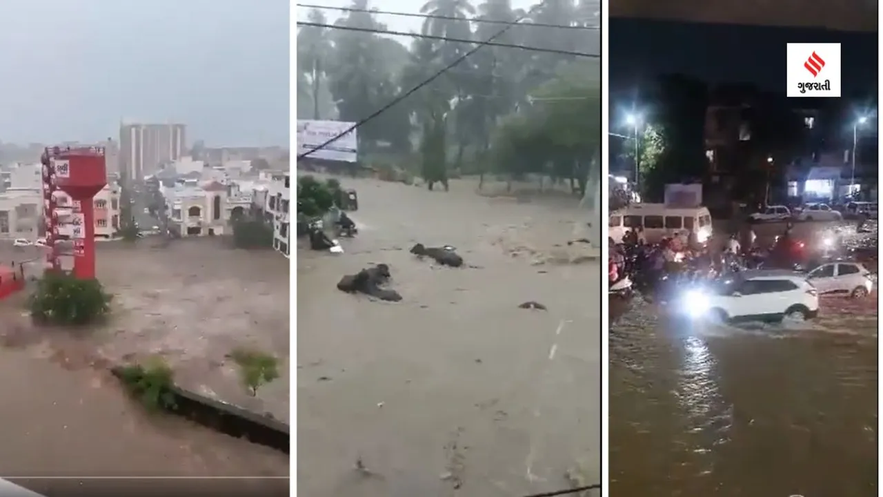 gujarat rain | gujarat monsoon | Gujarat Rain IMD Forecast | gujarat rain update | ahmedaba imd Weathr Forecast