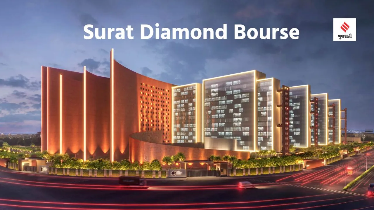 Surat Diamond Bourse | world largest office building | Surat | Surat Diamond Industry