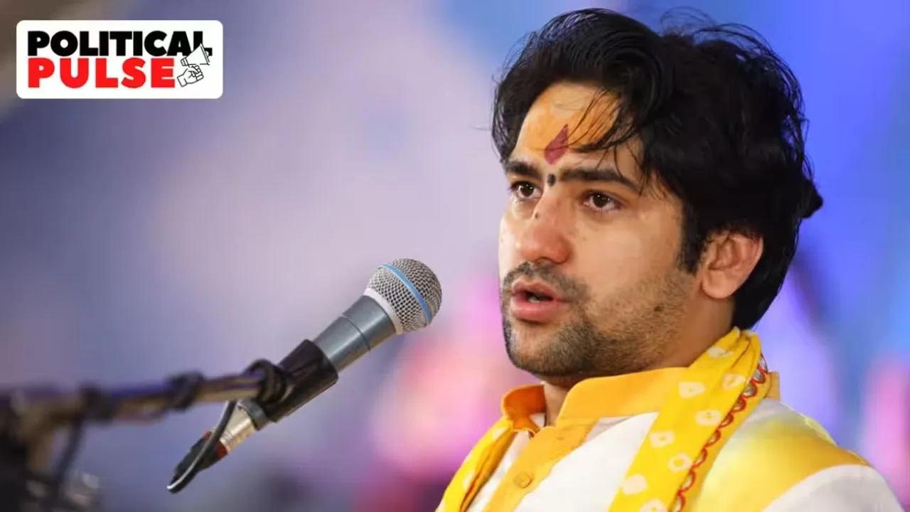 Madhya Pradesh Election | Bageshwar Dham | Baba Dhirendra Shastri | Kamal Nath