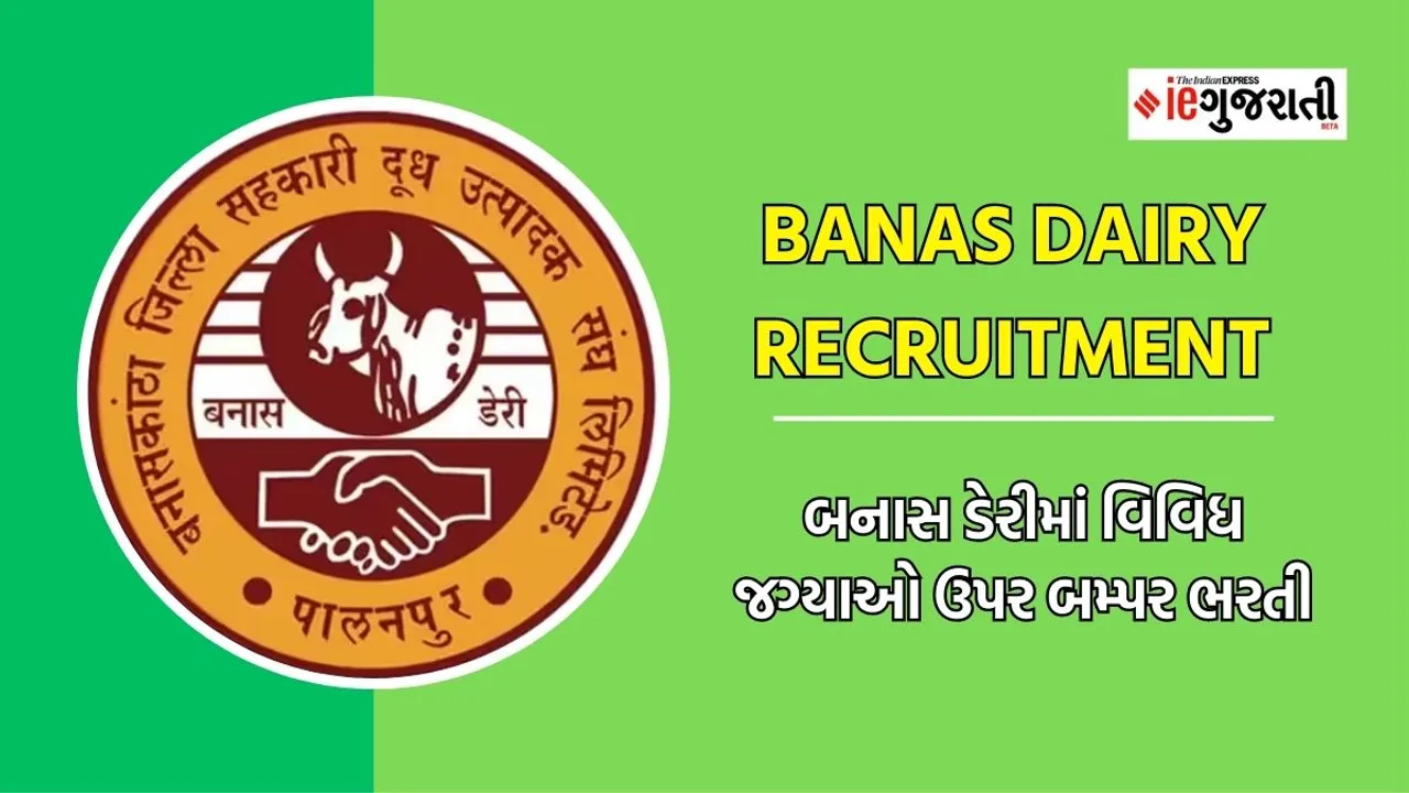 Banas dairy recruitment | banas dairy jobs | career in banas dairy | jobs alerts