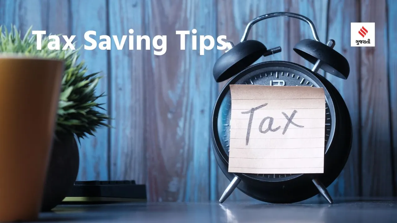 Tax Saving tips | personal finance tips | Income tax saving | tax exemption