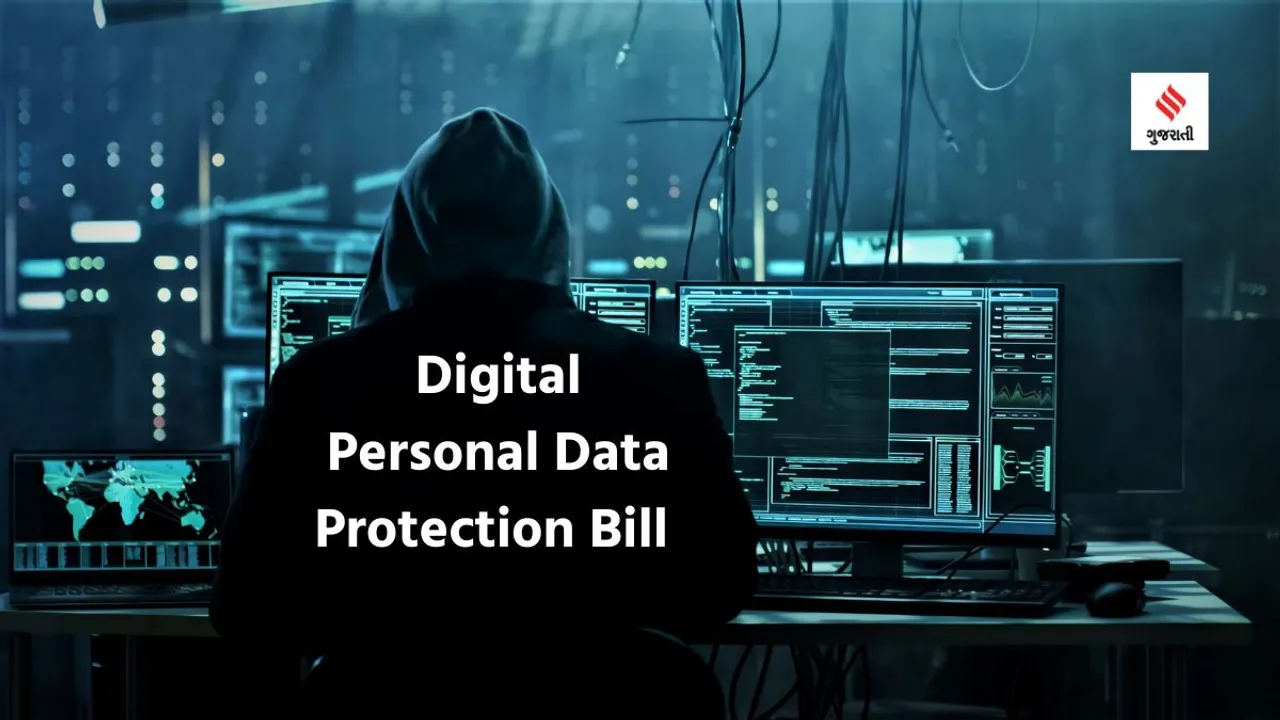 Digital Personal Data Protection Bill