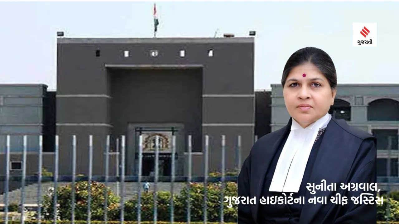 gujarat high court chief justice sunita agrawal