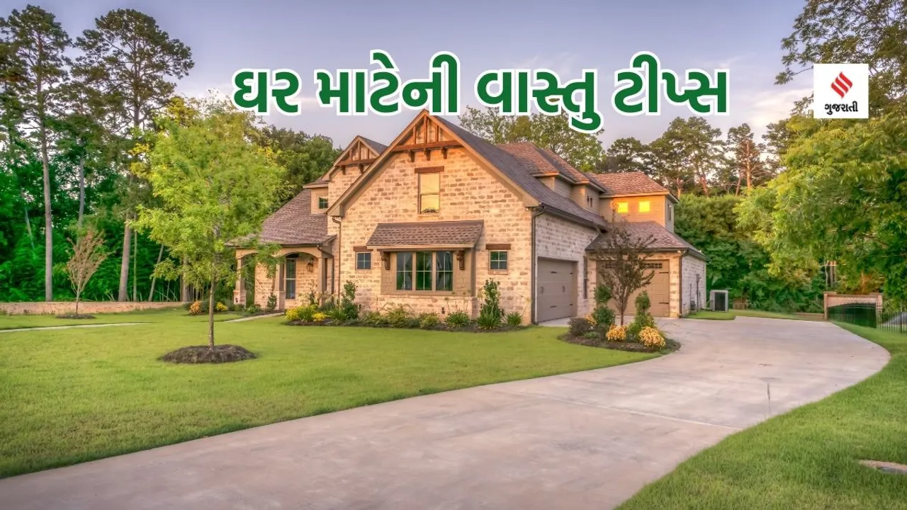 vastu tips for home auspicious signs