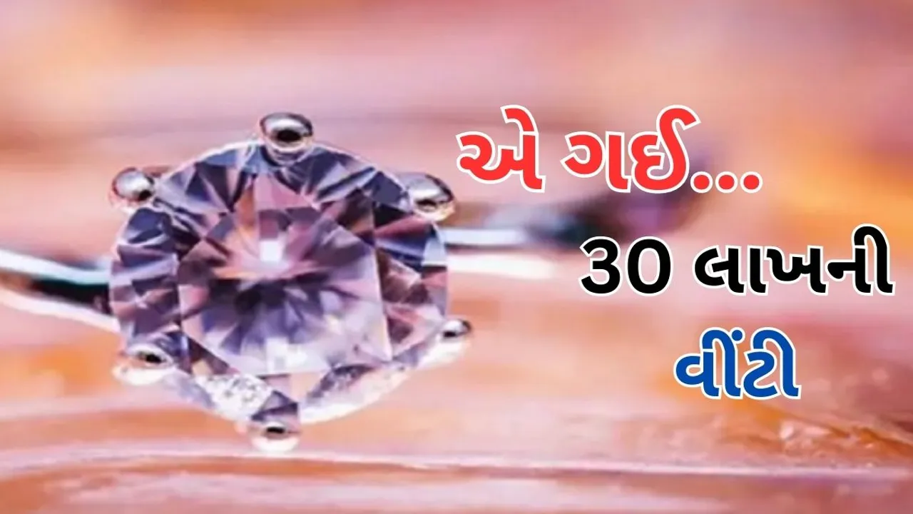 diamond ring theft in hyderabad