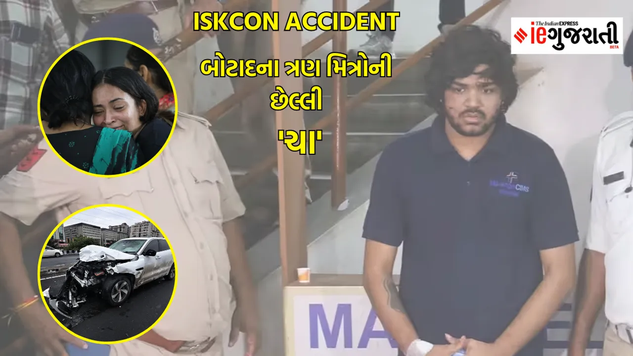 Ahmedabad accident | SG highway accident | iskcon bridge accident | accident News