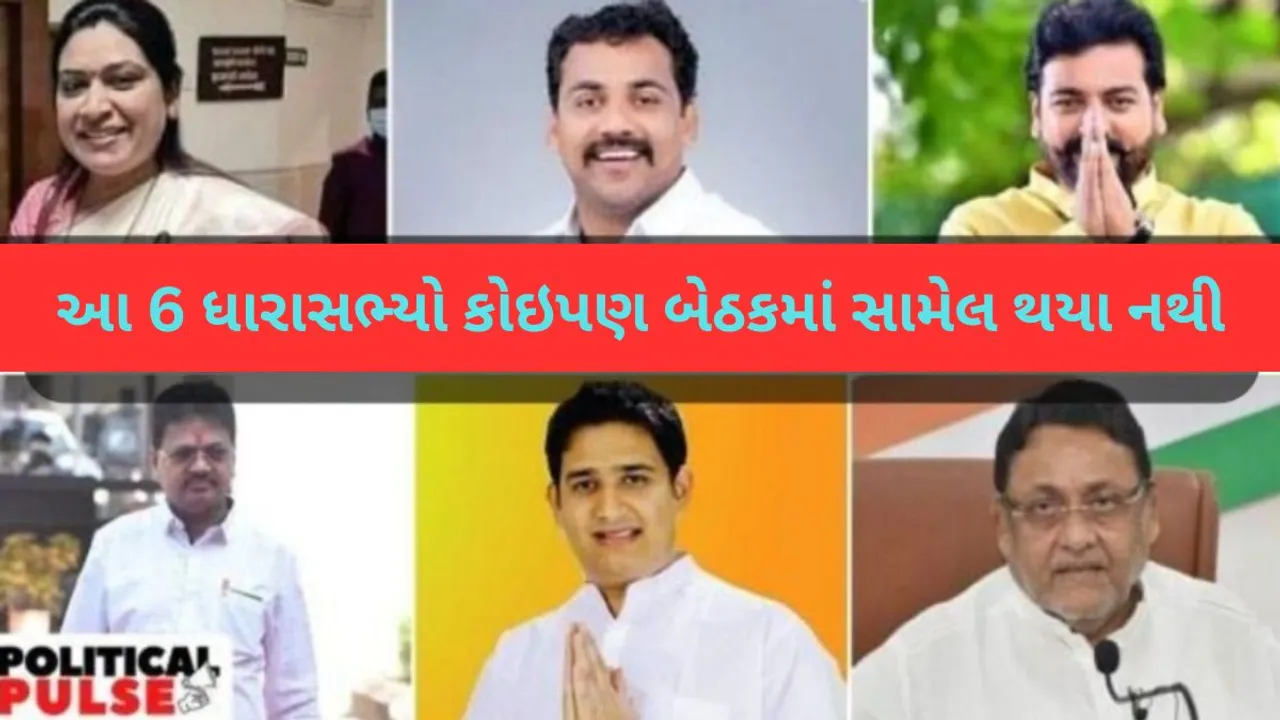 maharashtra politics