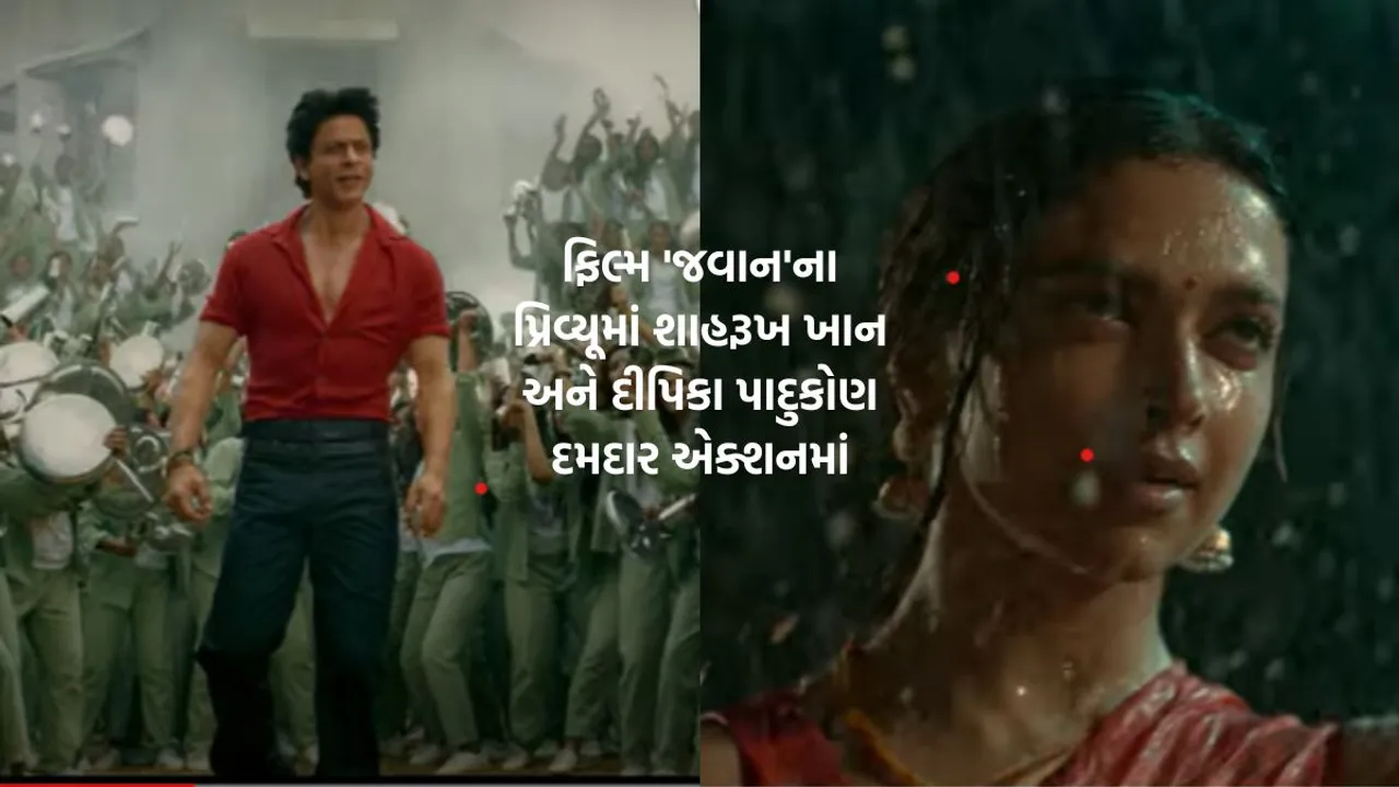 Jawan Prevue trailer shah rukh khan deepika padukone photo news