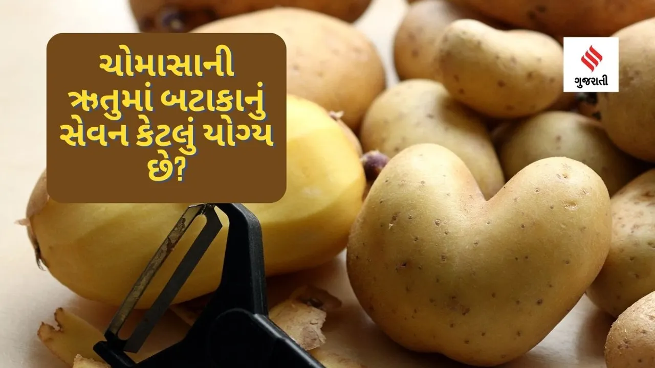How suitable is potato consumption in monsoon season?