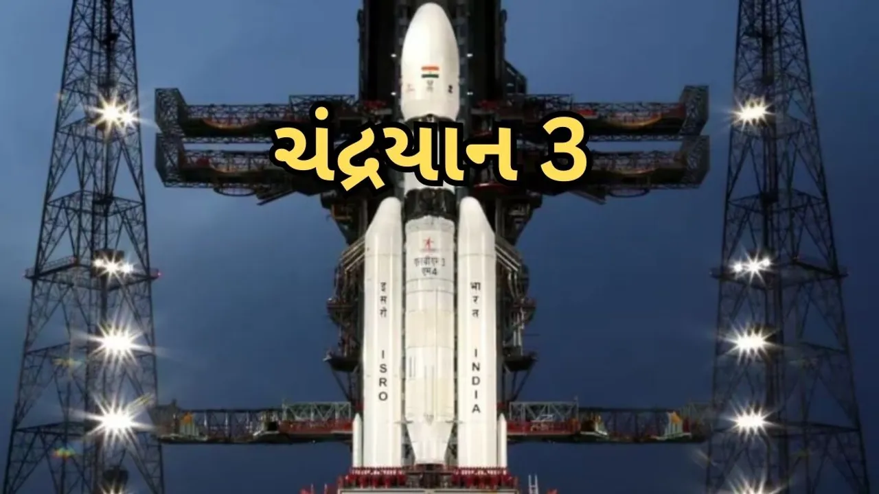 Chandrayaan-3 Update News