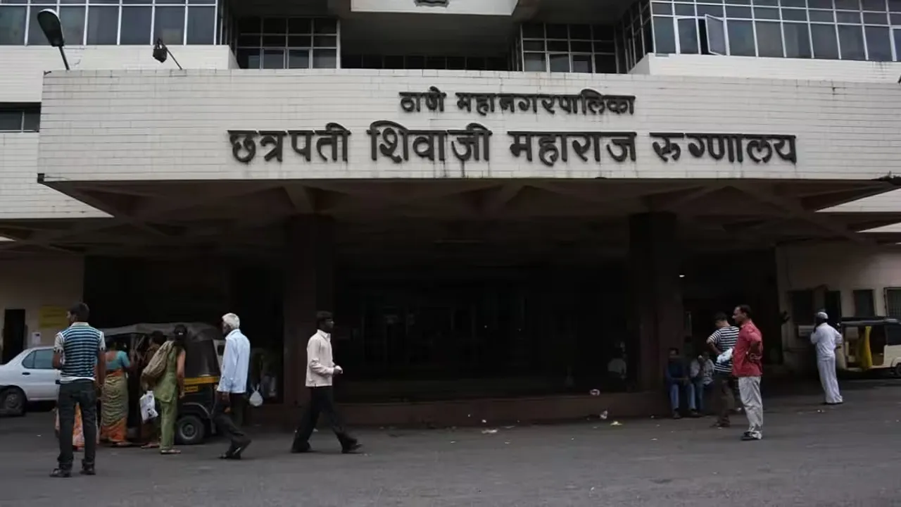 Chhatrapati Shivaji Maharaj Hospital | maharashtra