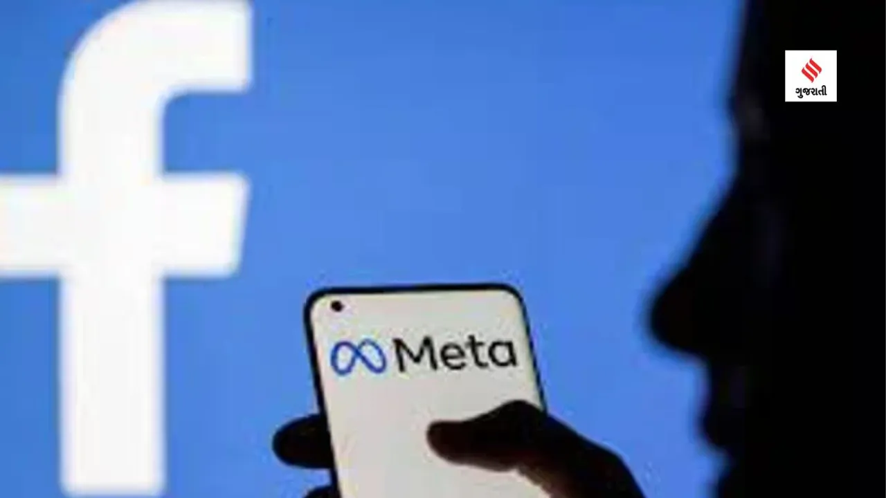 FaceBook Meta (File photo)