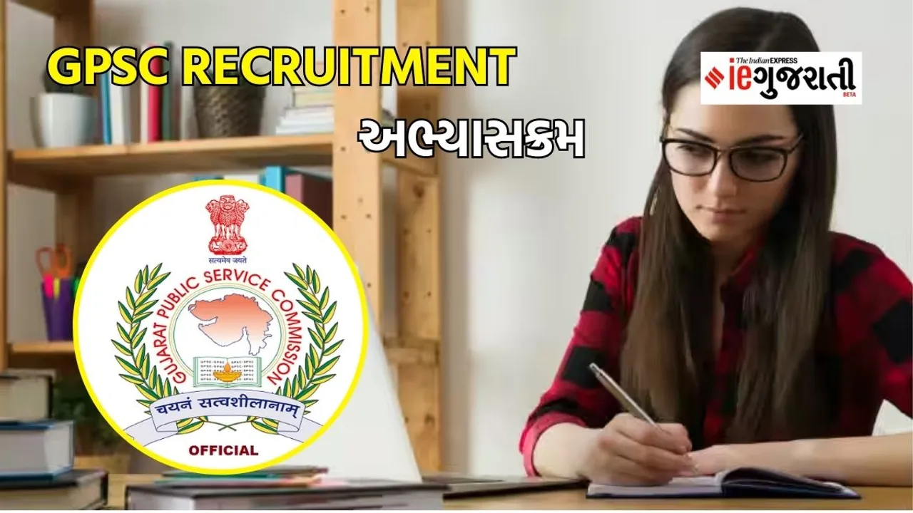 GPSC Recruitment 2023 | GPSC syllabus | DySO and Dy mamlatdar Exam | DySO and Dy mamlatdar Exam syllabus