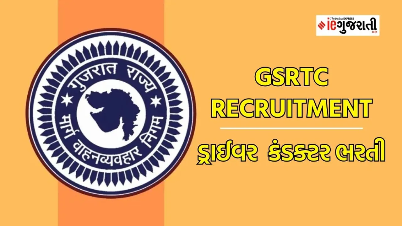GSRTC Driver Conductor Recruitment 2023| GSRTC bharti 2023 | GSRTC Driver Recruitment 2023 | GSRTC Conductor Recruitment 2023