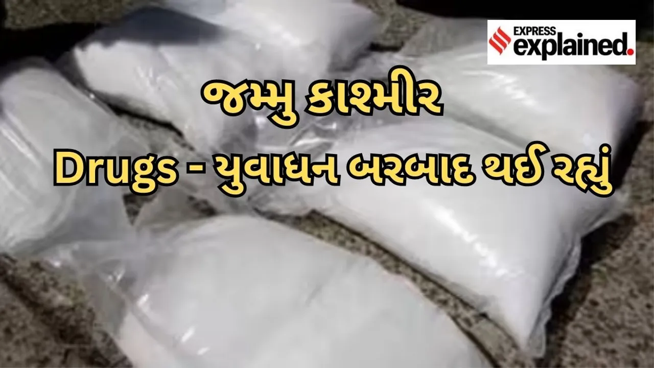 Jammu and Kashmir | Drugs Addiction