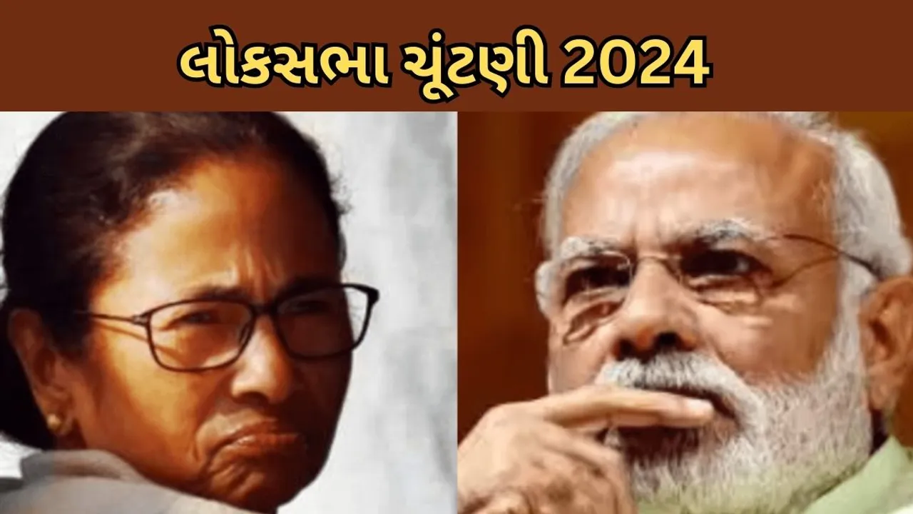 loksabha Election 2024, BJP, TMC, Violence