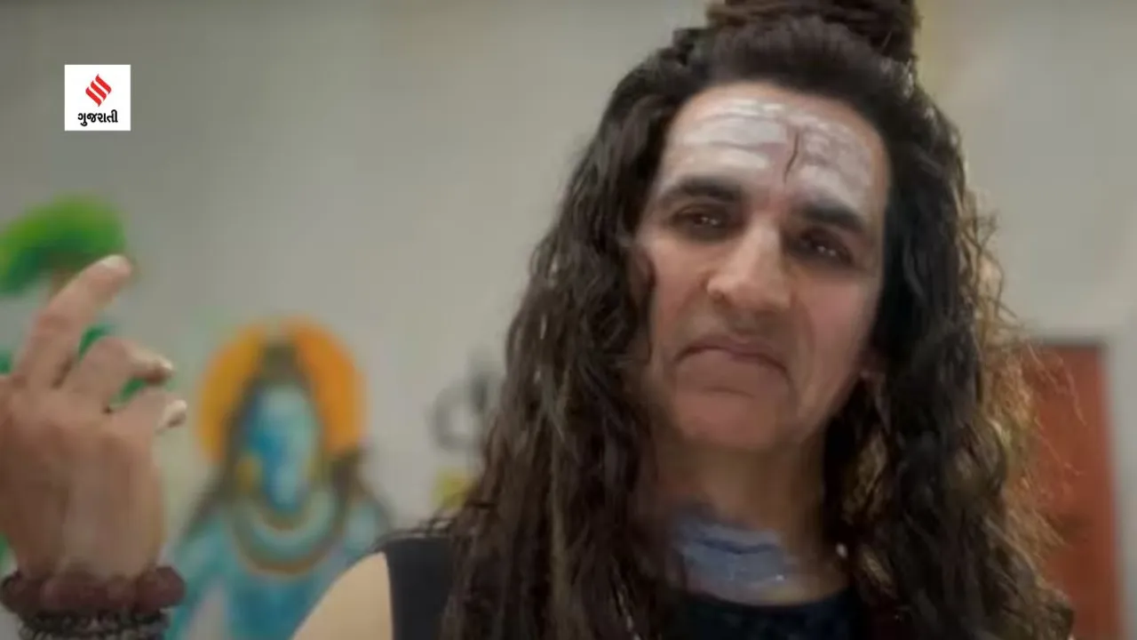 OMG 2 releases on August 11.