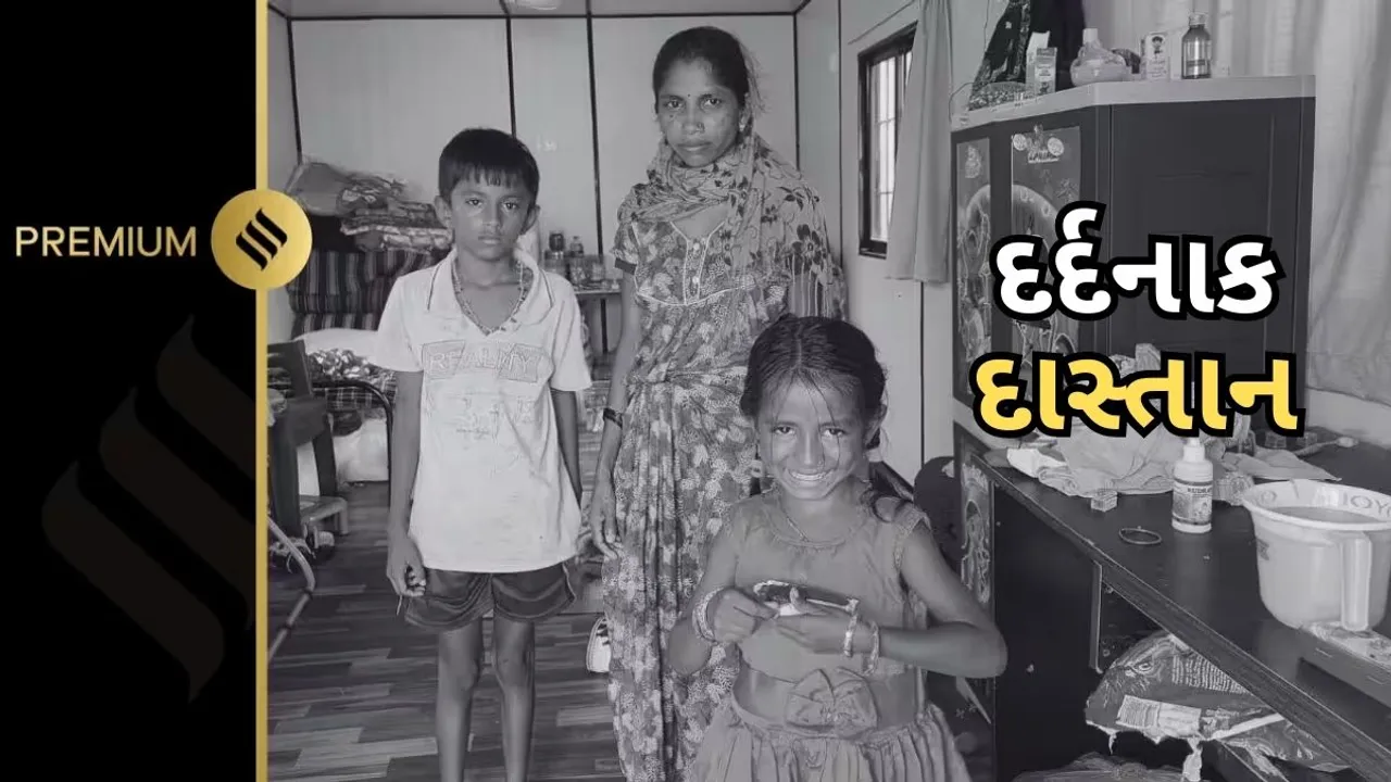 Raigarh | Irshalwadi landslide