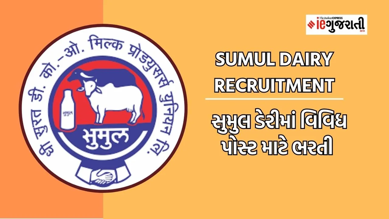 Sumul dairy Recruitment 2023, sumul dairy bharti, sumul dairy jobs