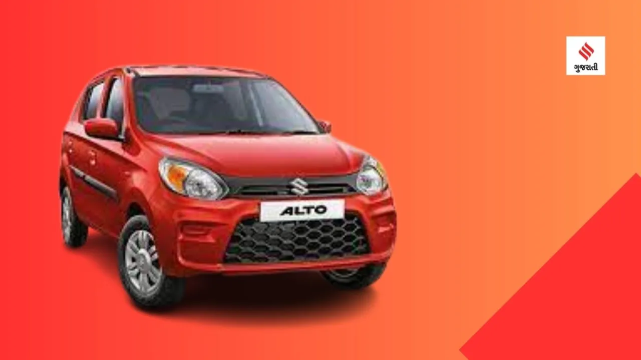 Maruti Alto 800 Car | Maruti Alto 800 Second hand car | Maruti suzuki car | Maruti Alto 800 Car price | Auto News
