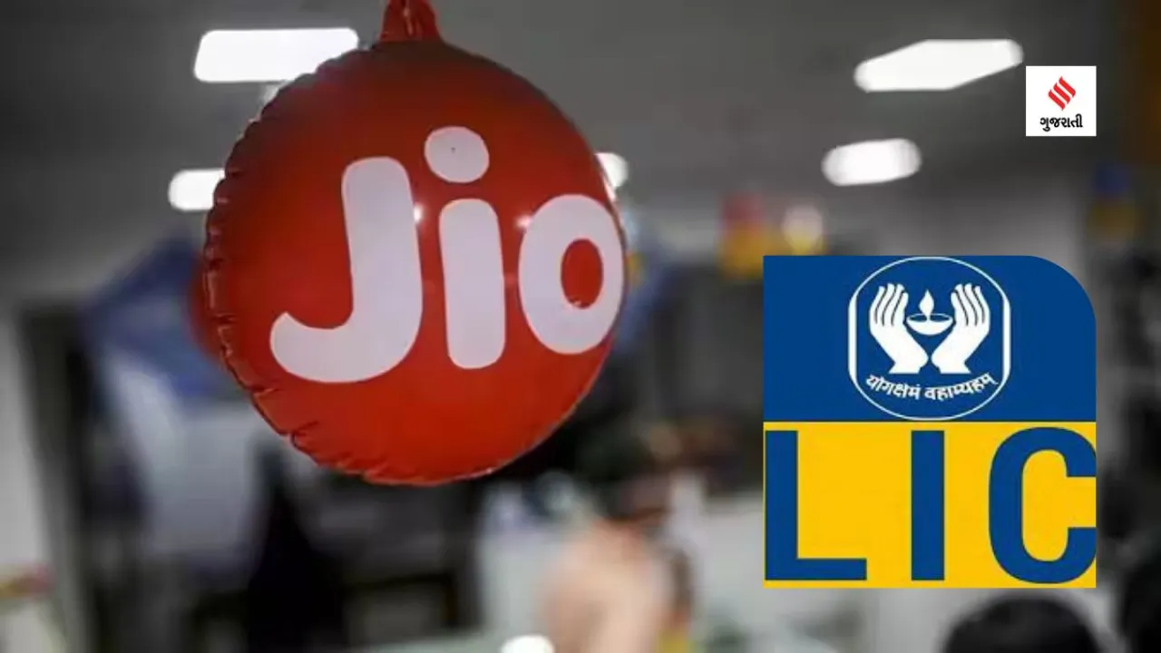 Jio Financial Services share | JFSL | Jio Financial Stock | LIC | Jio Financial Services Marketcap