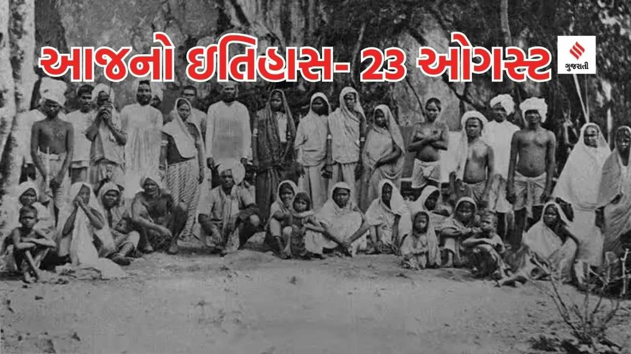 Today history | 23 august history | International Day for the Remembrance of Slave Trade and Abolition