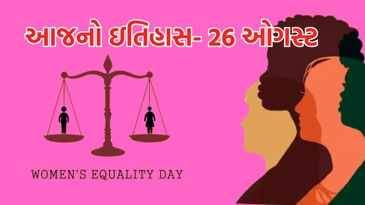 Today history | 26 august history | Womens Equality Day