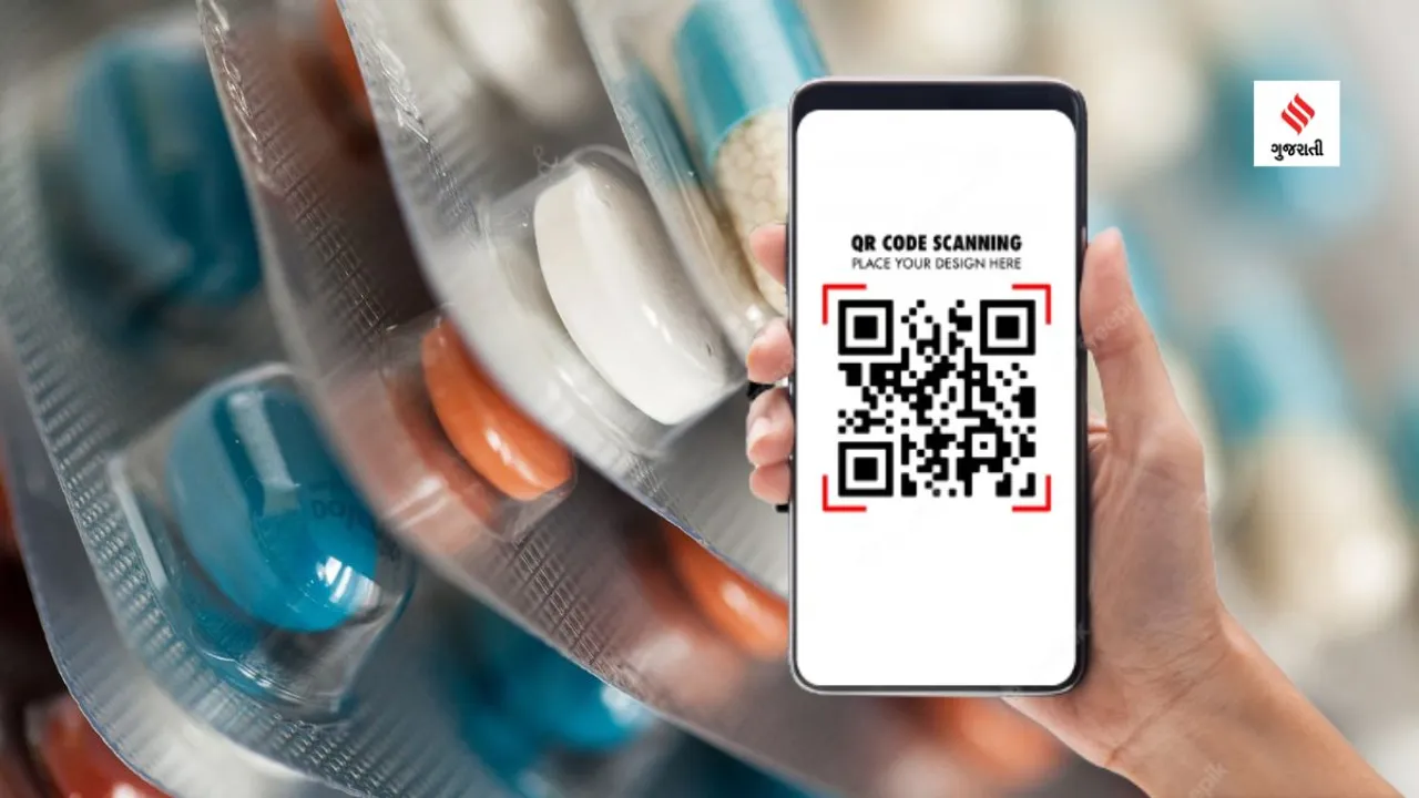 QR Code on Medicines | QR Code | Medicines | QR Code Scan
