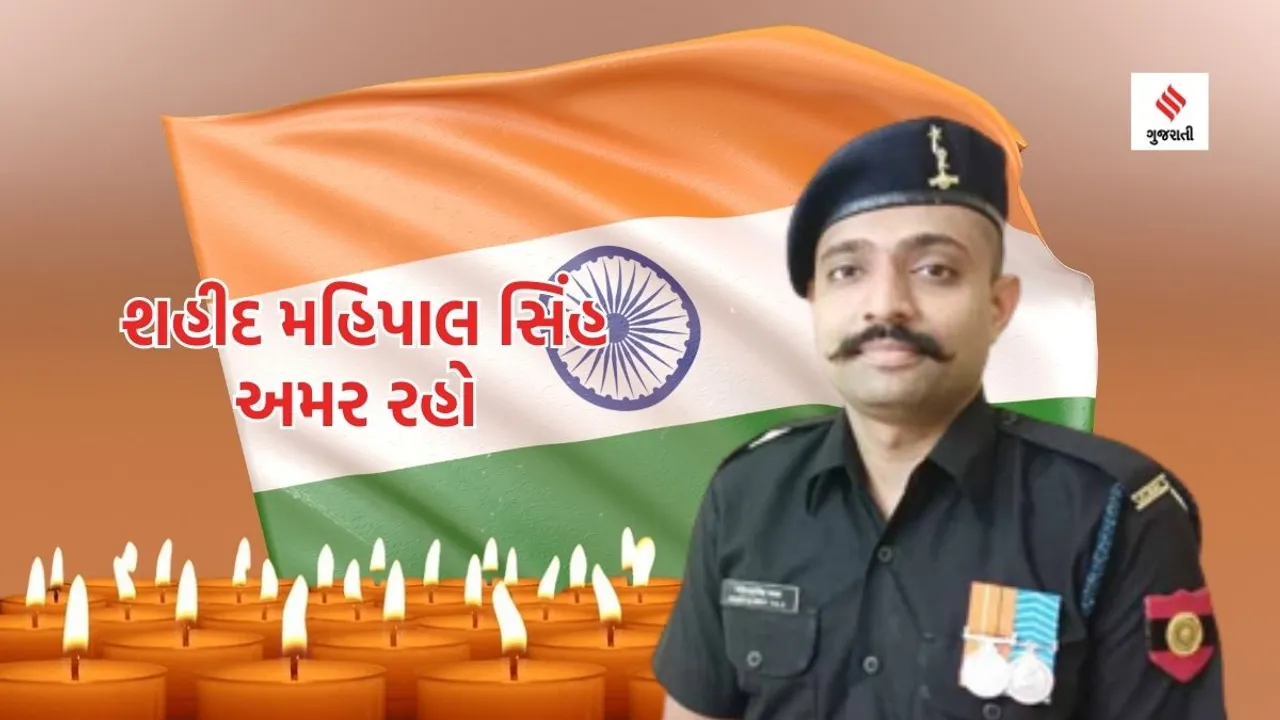 mahipalsinh vala | indian army