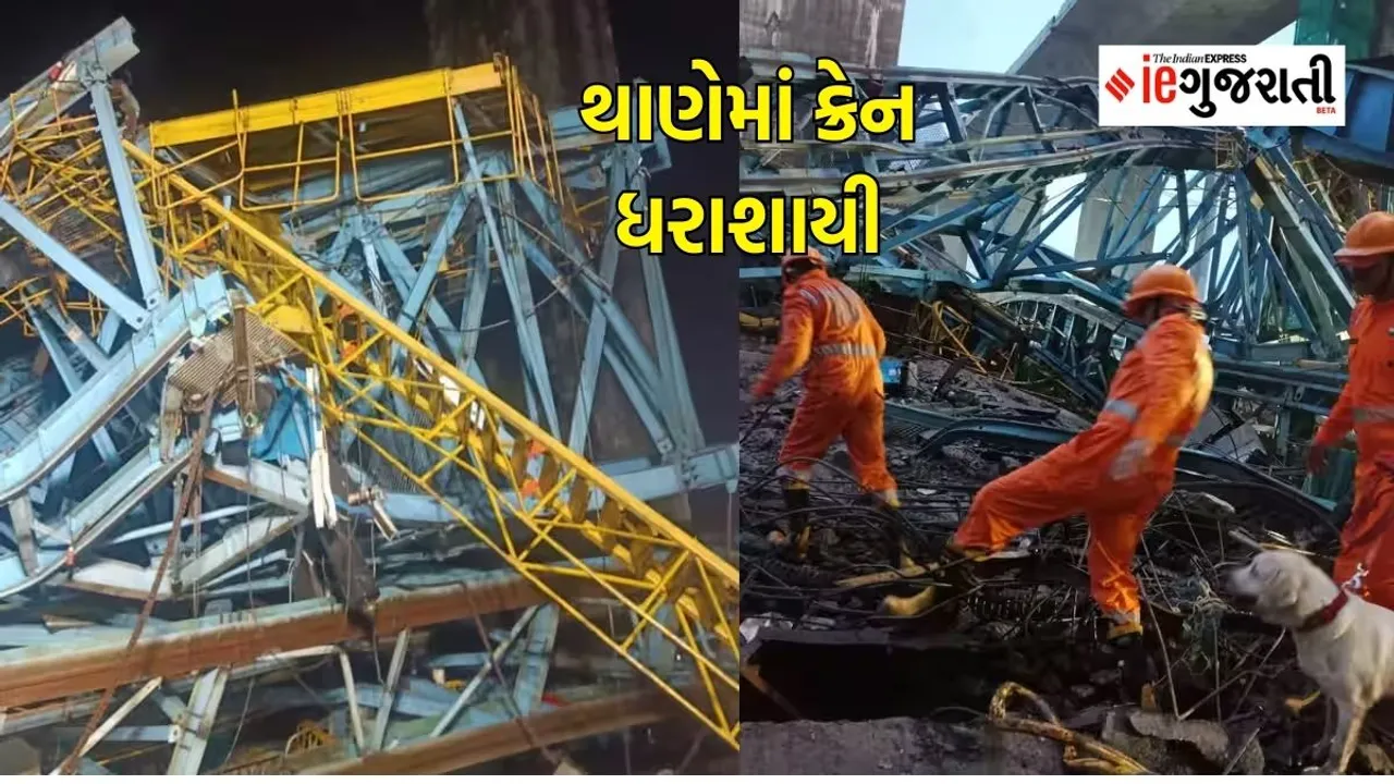 big accident, accident in thane, crane collapses in thane