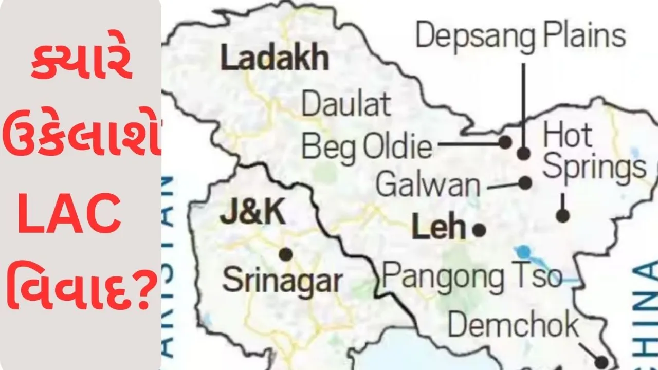india china lac| india china | india china standoff