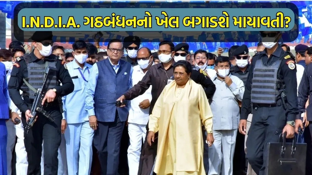 lok sabha election 2024, INDIA alliance, NDA, PM modi, Mayawati election