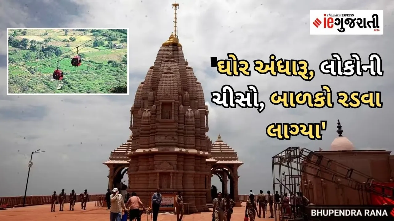 Pavagadh ropeway accident