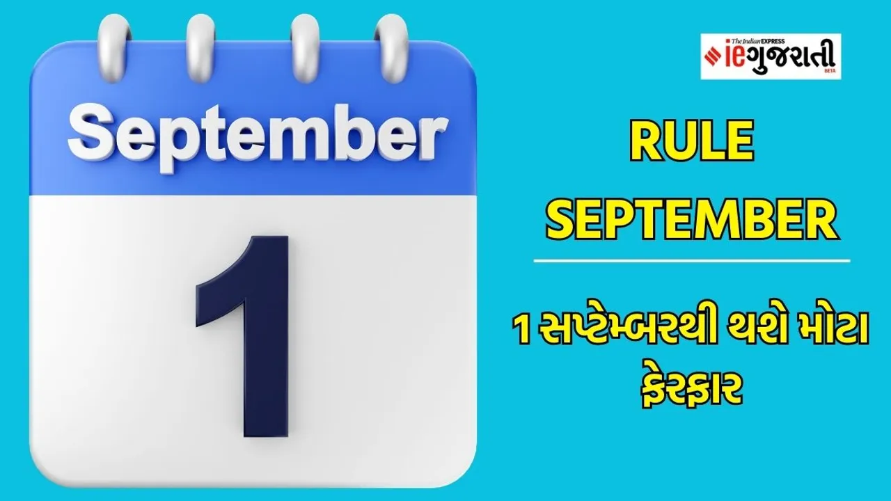 rule september 2023, september 2023, aadhaar free update, pan-aadhaar link