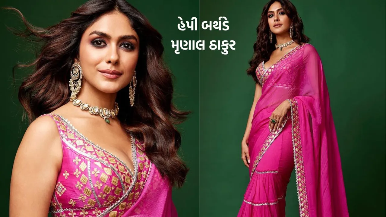 Mrunal Thakur | Mrunal Thakur Birthday | Mrunal Thkaur Movies